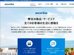 Sites similar to sonia-g.co.jp