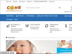 Sites similar to sonia.ua