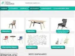 Sites similar to soniatsakiridi.gr