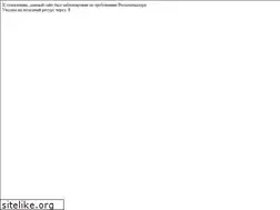 Sites similar to sonic-city.ru