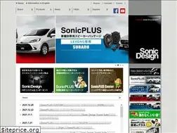 Sites similar to sonic-design.co.jp
