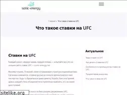 Sites similar to sonic-energy.net