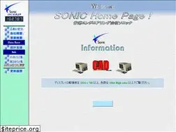 Sites similar to sonic-eng.co.jp
