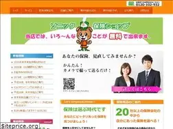 Sites similar to sonic-hoken.com