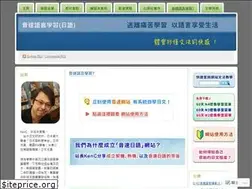 Sites similar to sonic-learning.com