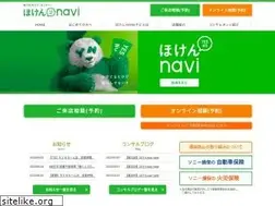 Sites similar to sonic-navi.com