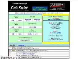 Sites similar to sonic-racing.com