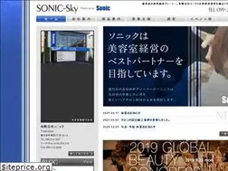 Sites similar to sonic-sky.jp