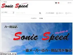 Sites similar to sonic-speed.biz