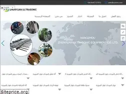 Sites similar to sonic-zy.com