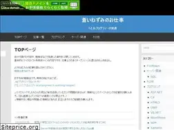Sites similar to sonic.blue