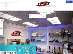 Sites similar to sonica.co.il