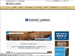 Sites similar to sonicjapan.info