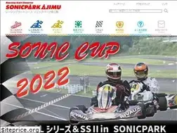 Sites similar to sonicpark.co.jp