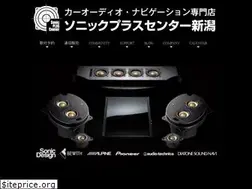 Sites similar to sonicpluscenter.niigata.jp