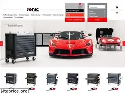 Sites similar to sonicshop.nl
