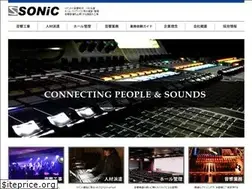 Sites similar to sonicsound.jp