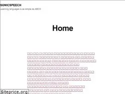 Sites similar to sonicspeech.com