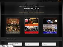 Sites similar to sonicsystem.co.jp