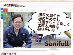 Sites similar to sonifull.com