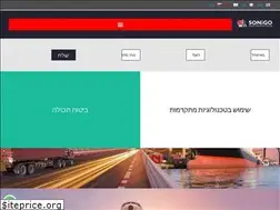 Sites similar to sonigo.co.il