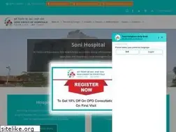 Sites similar to sonihospitals.com