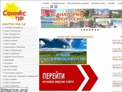 Sites similar to sonikstur.ru