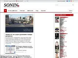 Sites similar to sonin.mn