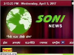 Sites similar to soninews.net