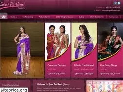 Sites similar to sonipaithani.com