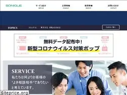 Sites similar to sonique.co.jp