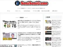 Sites similar to sonisonigame.net