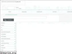 Sites similar to sonitech.jp