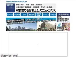 Sites similar to sonix-tran.com