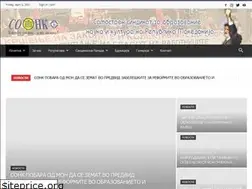 Sites similar to sonk.org.mk