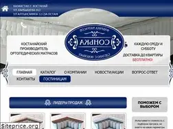 Sites similar to sonka.kz