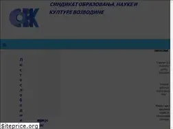 Sites similar to sonkvojvodine.org