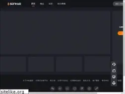 Sites similar to sonkwo.hk