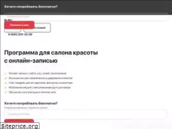 Sites similar to sonline.su