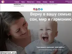 Sites similar to sonmalysha.ru
