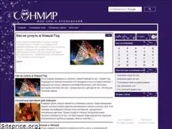 Sites similar to sonmir.ru