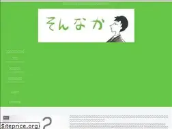 Sites similar to sonnaka.com