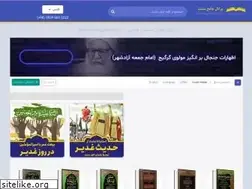 Sites similar to sonnat.net