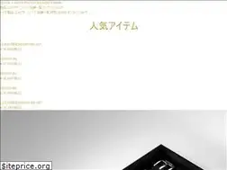 Sites similar to sonne-watch.jp