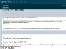 Sites similar to sonnenspiel.livejournal.com