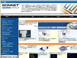 Sites similar to sonnetsoftware.co.jp