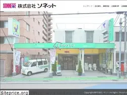 Sites similar to sonnette-hp.jp