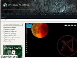Sites similar to sonniconline.ru