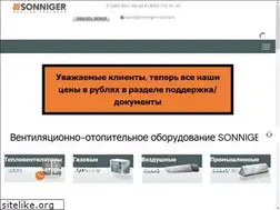 Sites similar to sonniger.ru