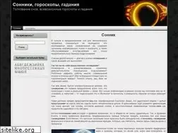 Sites similar to sonnik-land.ru